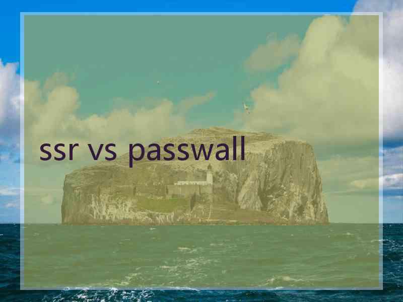 ssr vs passwall