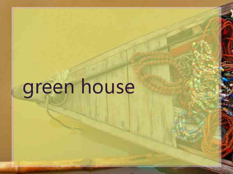 green house